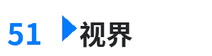 51视界 - 五十度黑无删节版在线播放 综合内容门户Logo